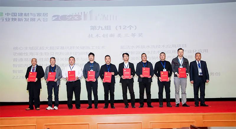 四川雄港玻璃有限公司董事长杨加全（左二）上台接受证书颁发